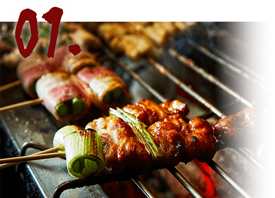 炭火焼きだから旨い！一本一本に、こだわりがギュッと
